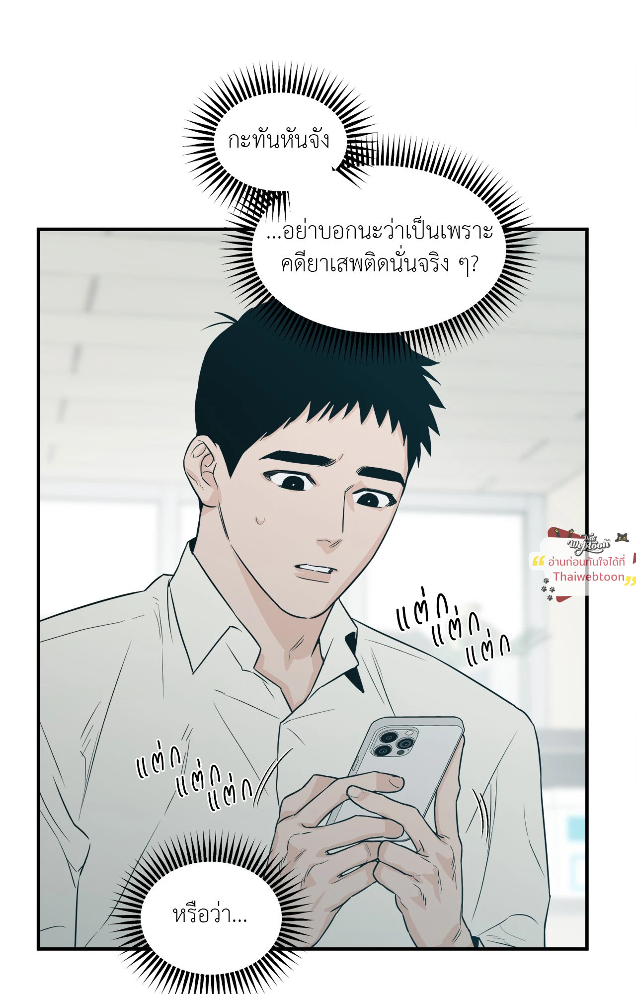หน้า 78