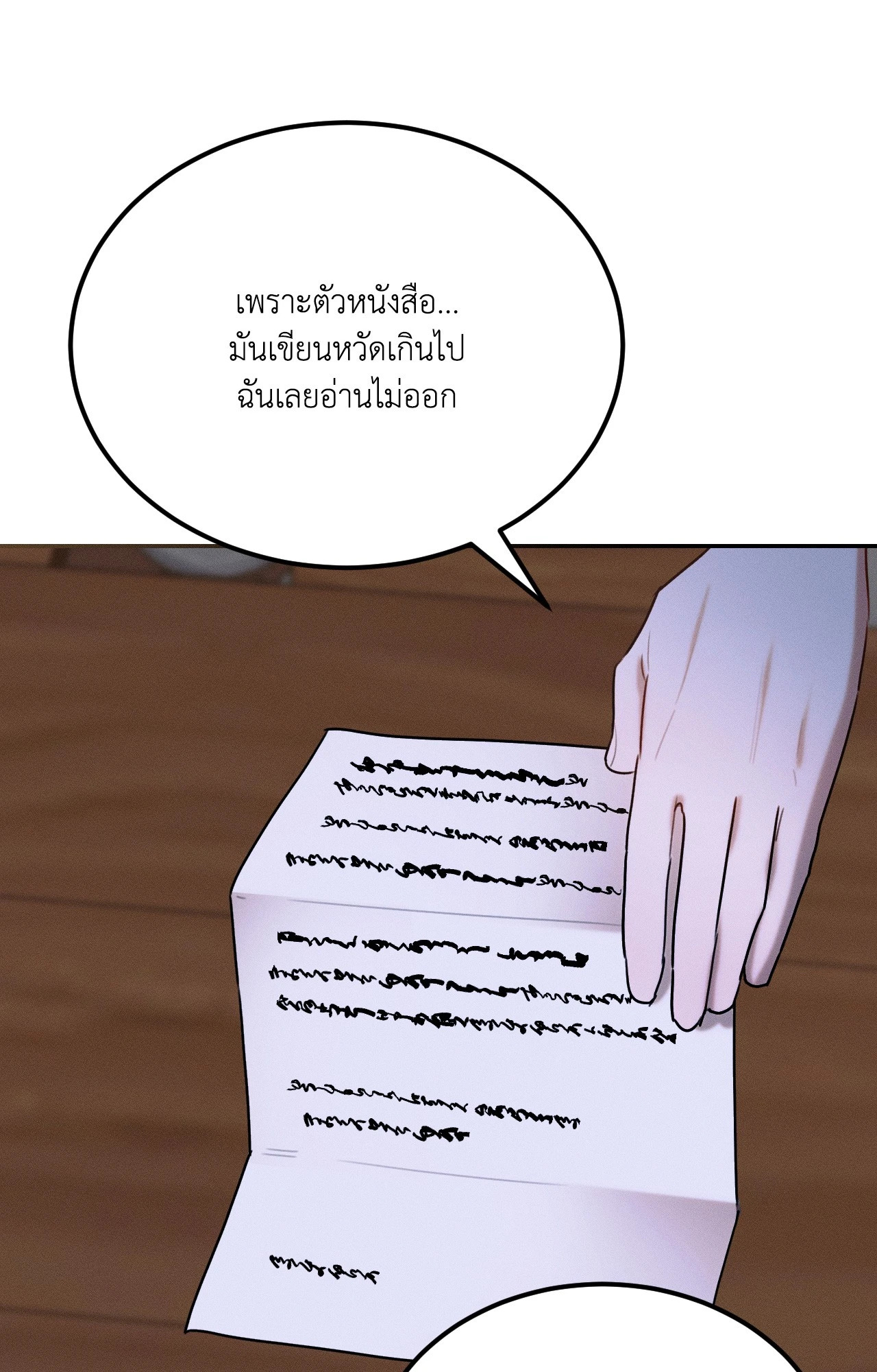 หน้า 62