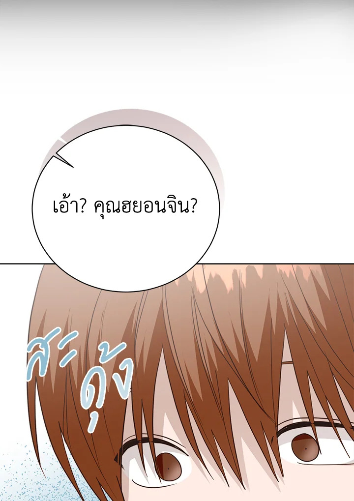 หน้า 88