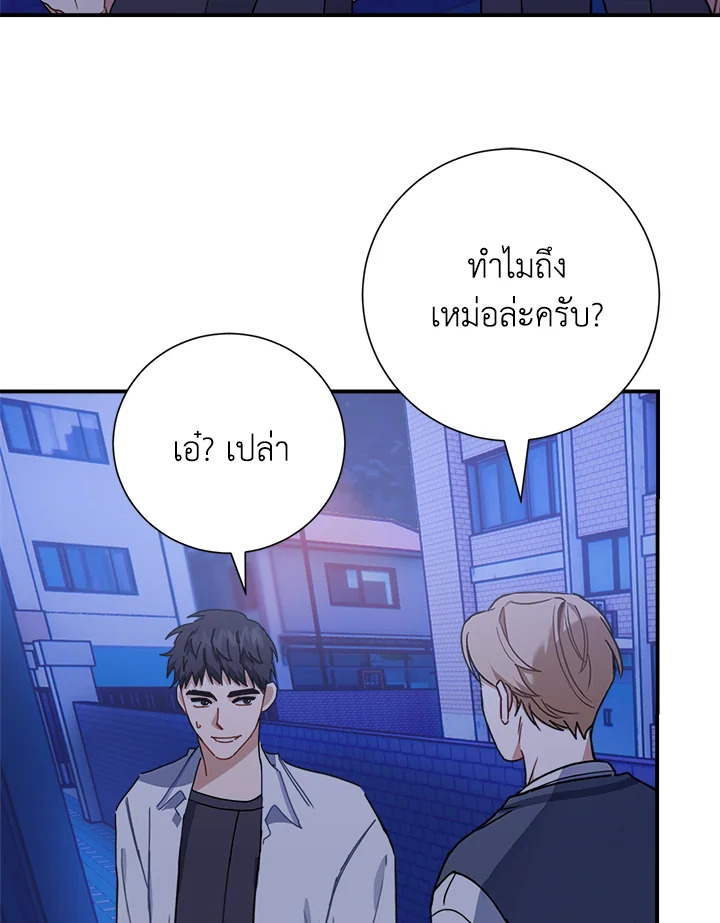หน้า 44