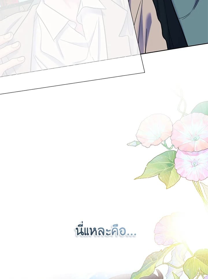 หน้า 131