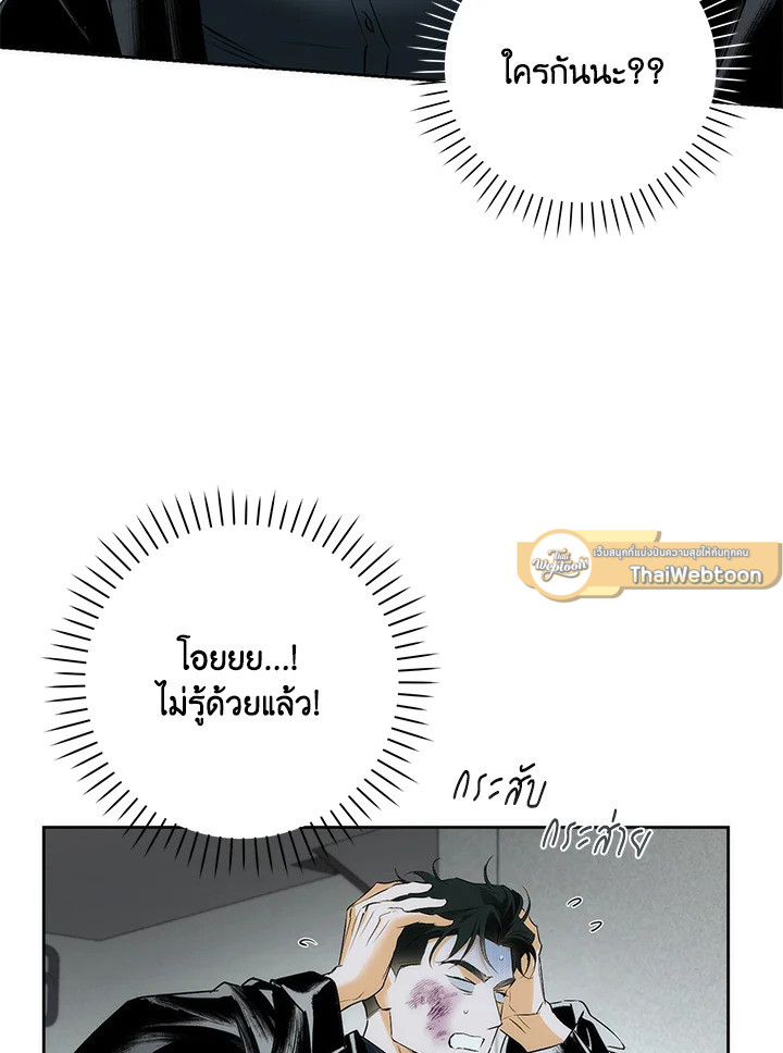 หน้า 94