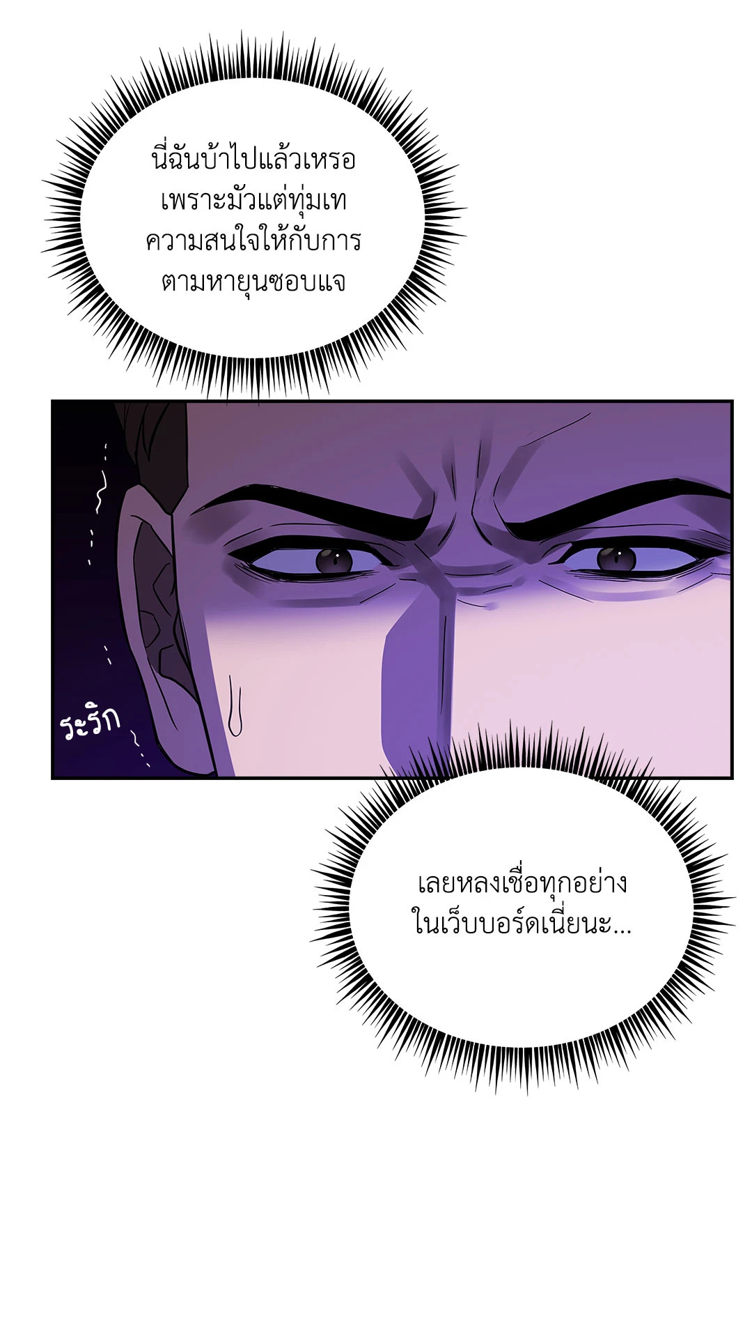 หน้า 83