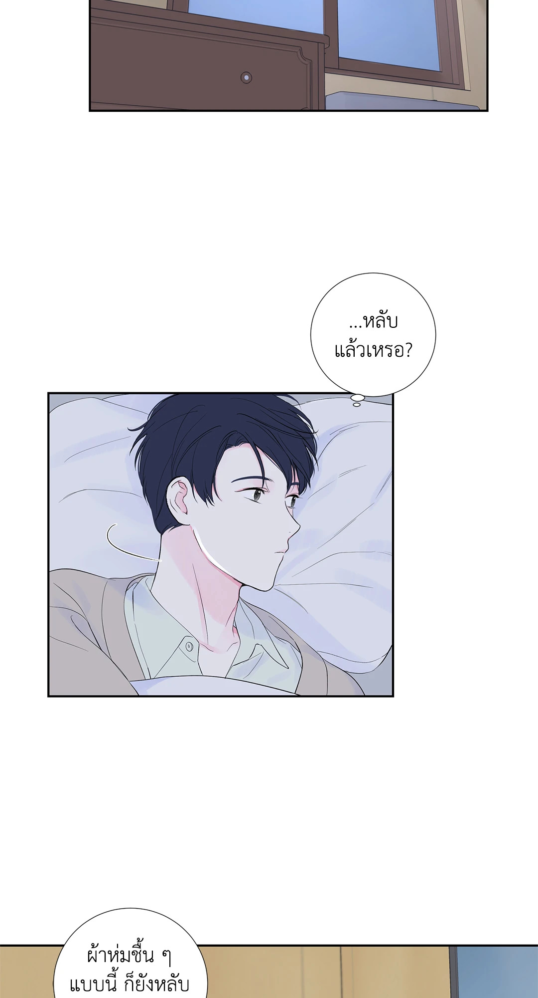 หน้า 51