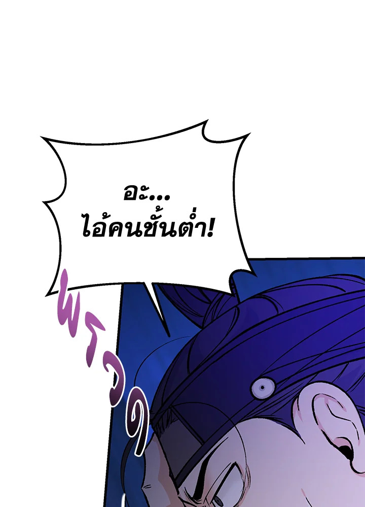 หน้า 98