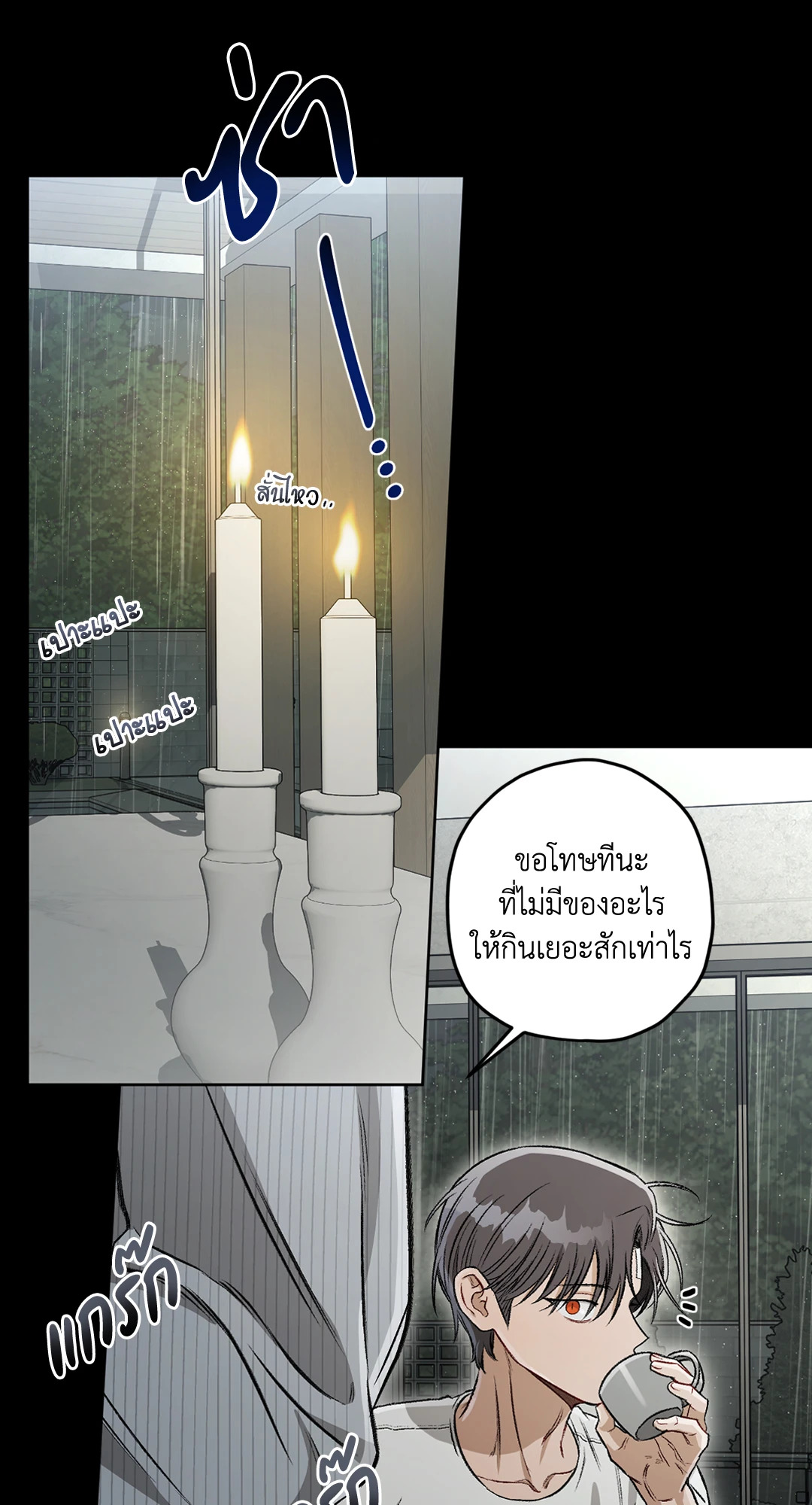 หน้า 76