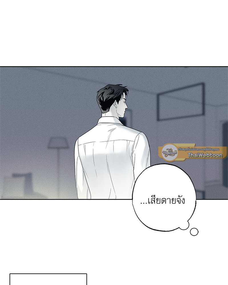 หน้า 79
