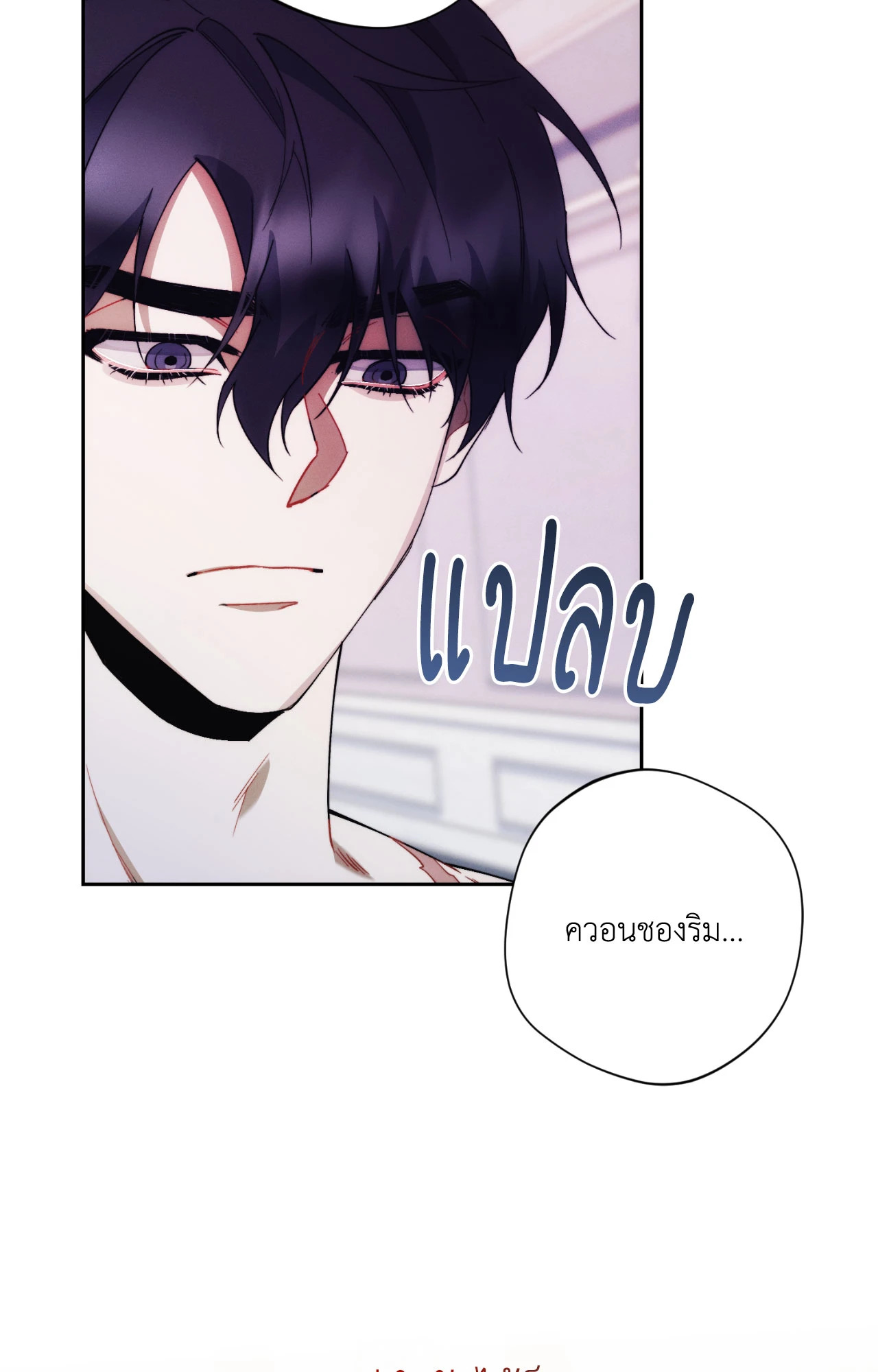 หน้า 71