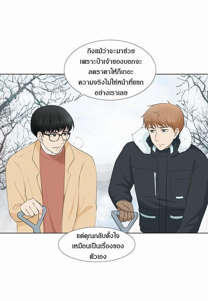 หน้า 57