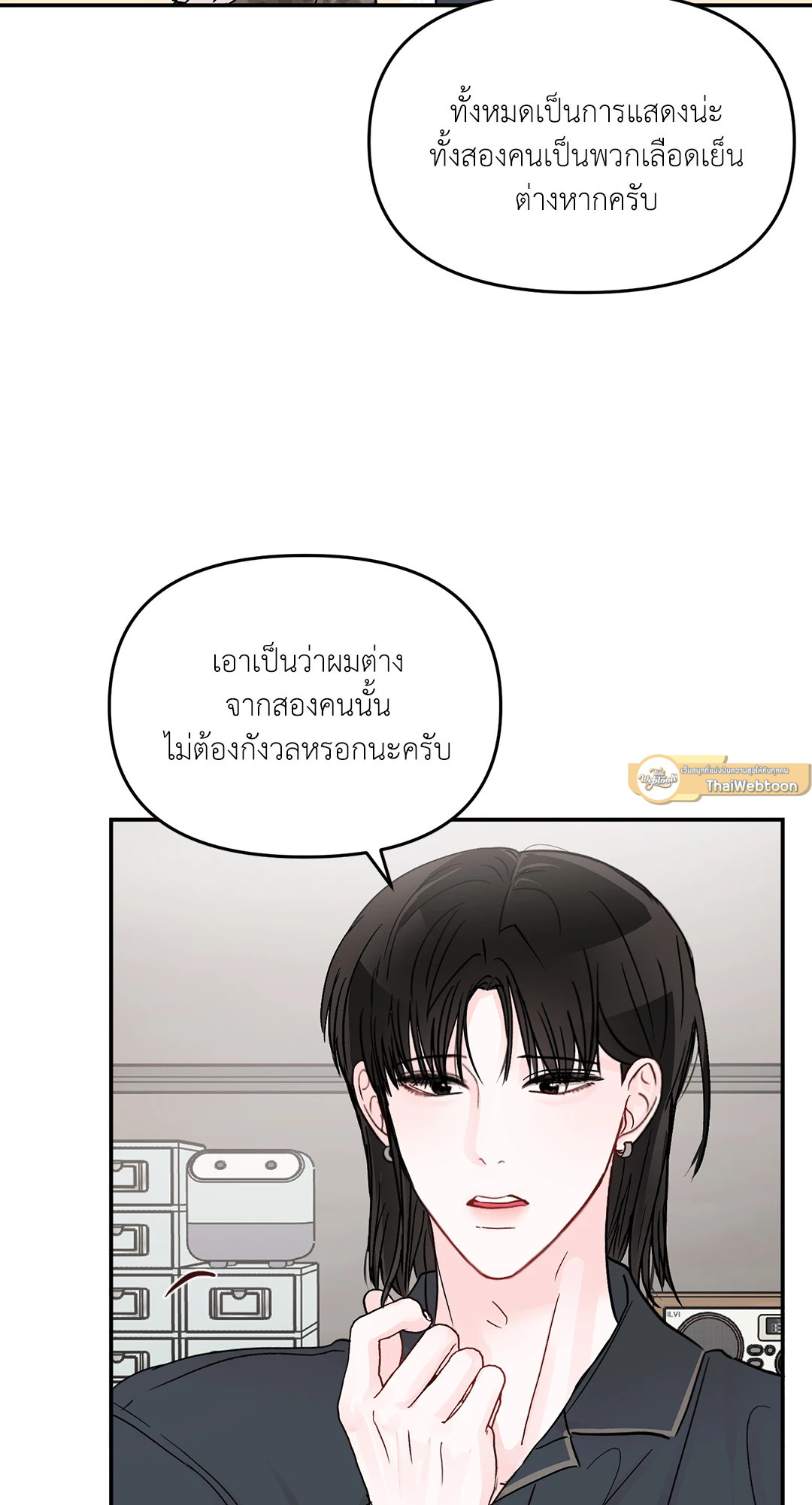 หน้า 51