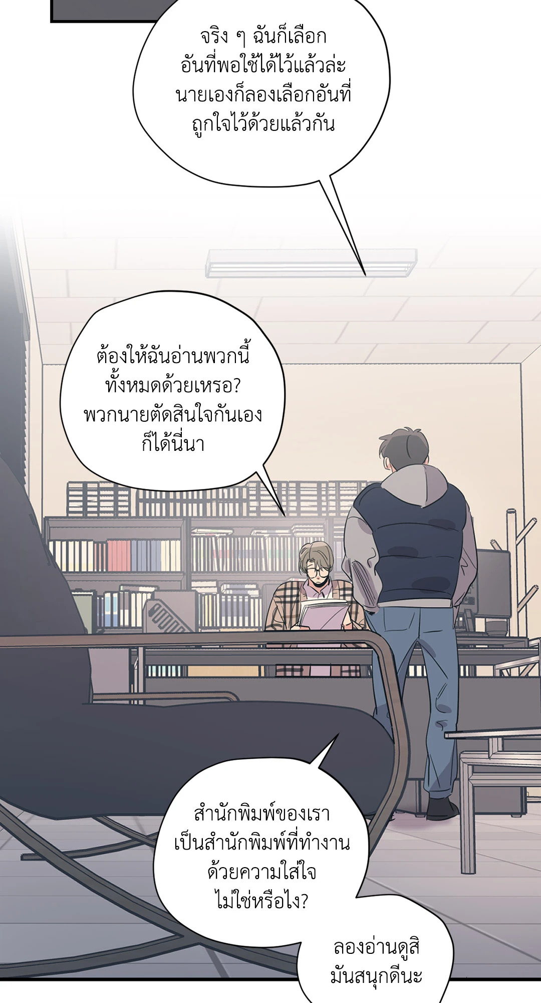 หน้า 47