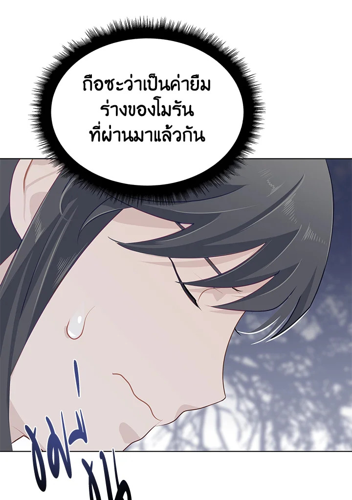 หน้า 82