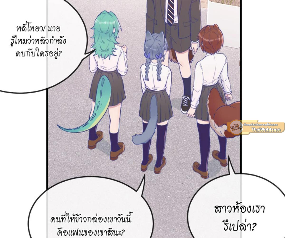 หน้า 61