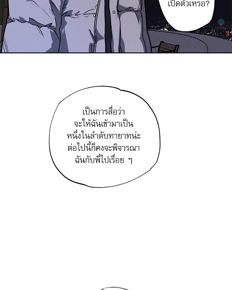 หน้า 88