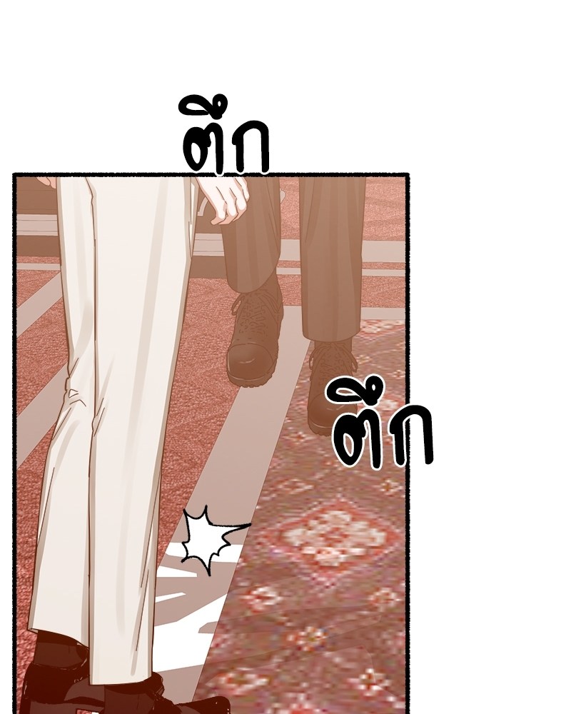 หน้า 122