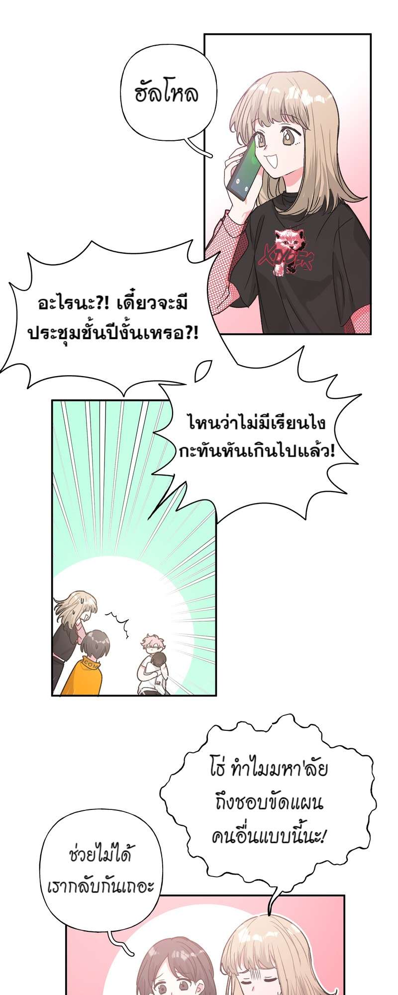 หน้า 28