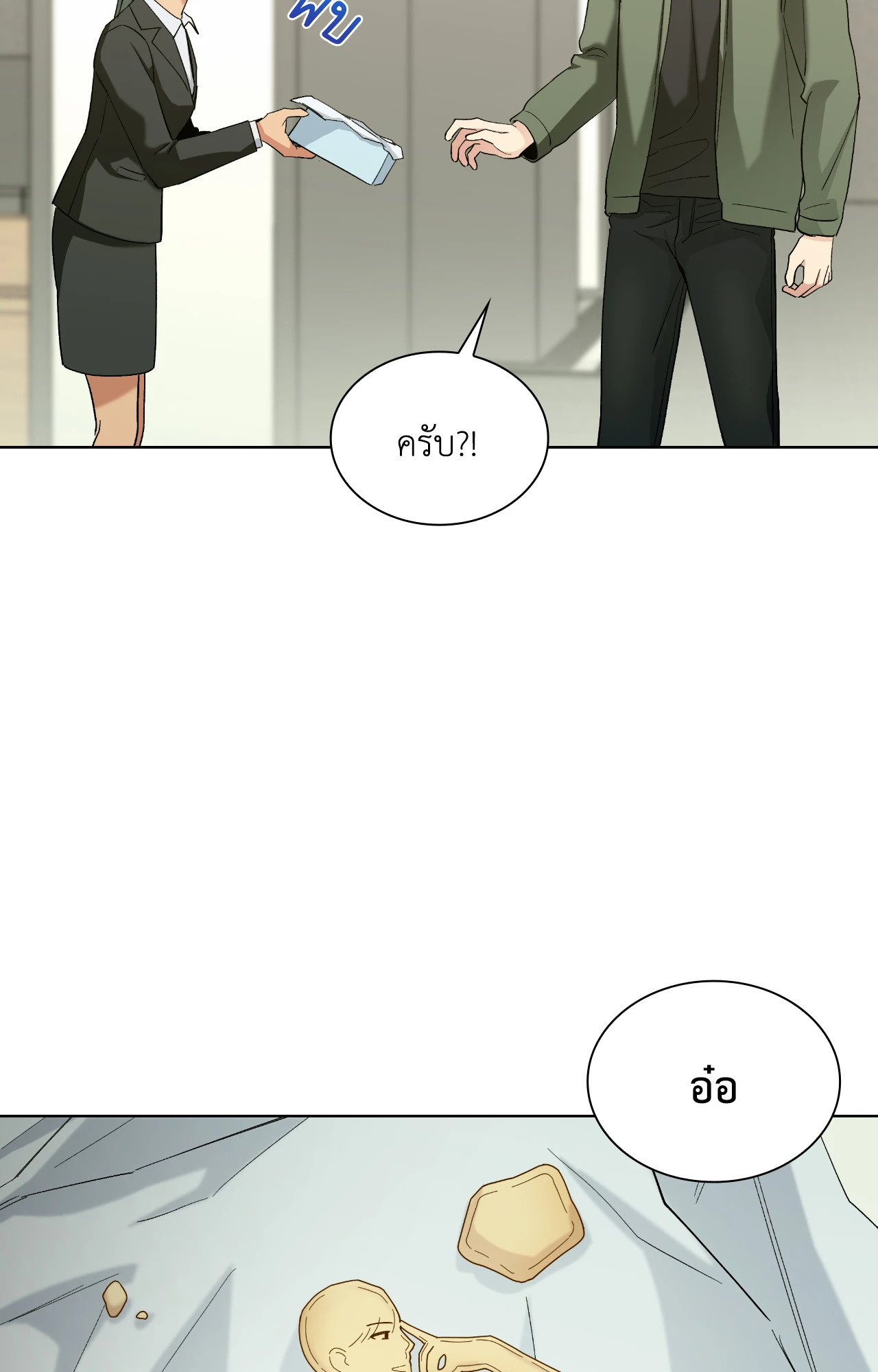 หน้า 50