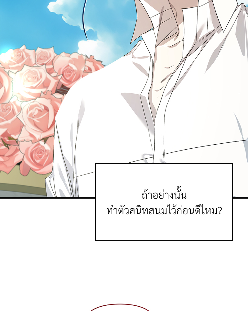 หน้า 106