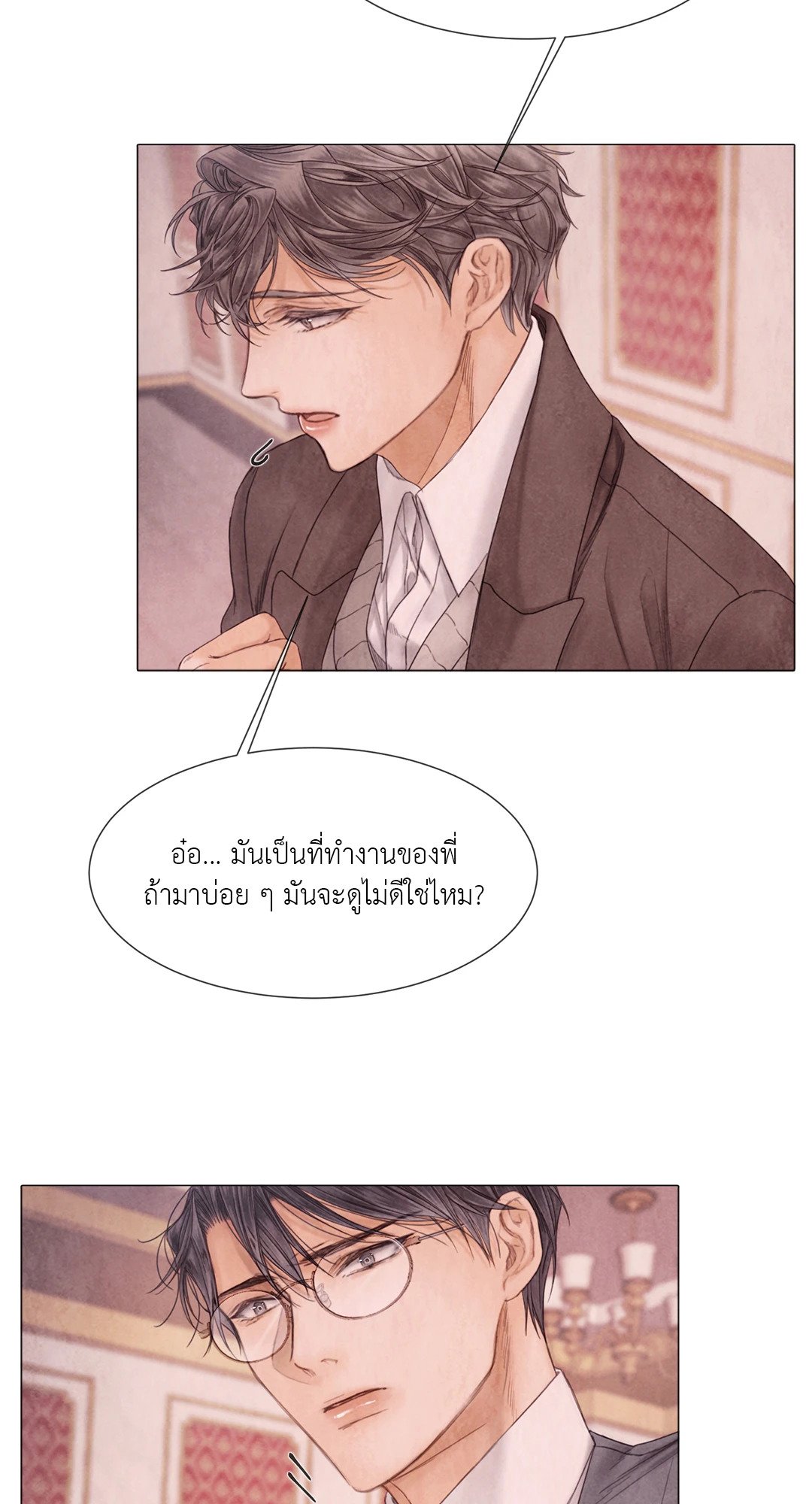 หน้า 37