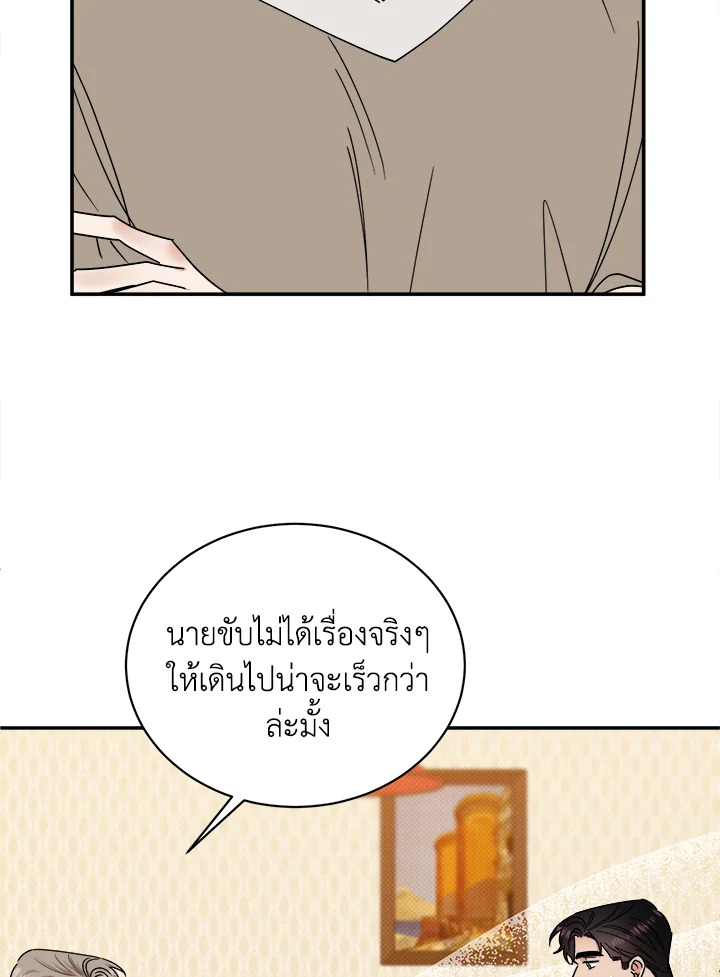 หน้า 101