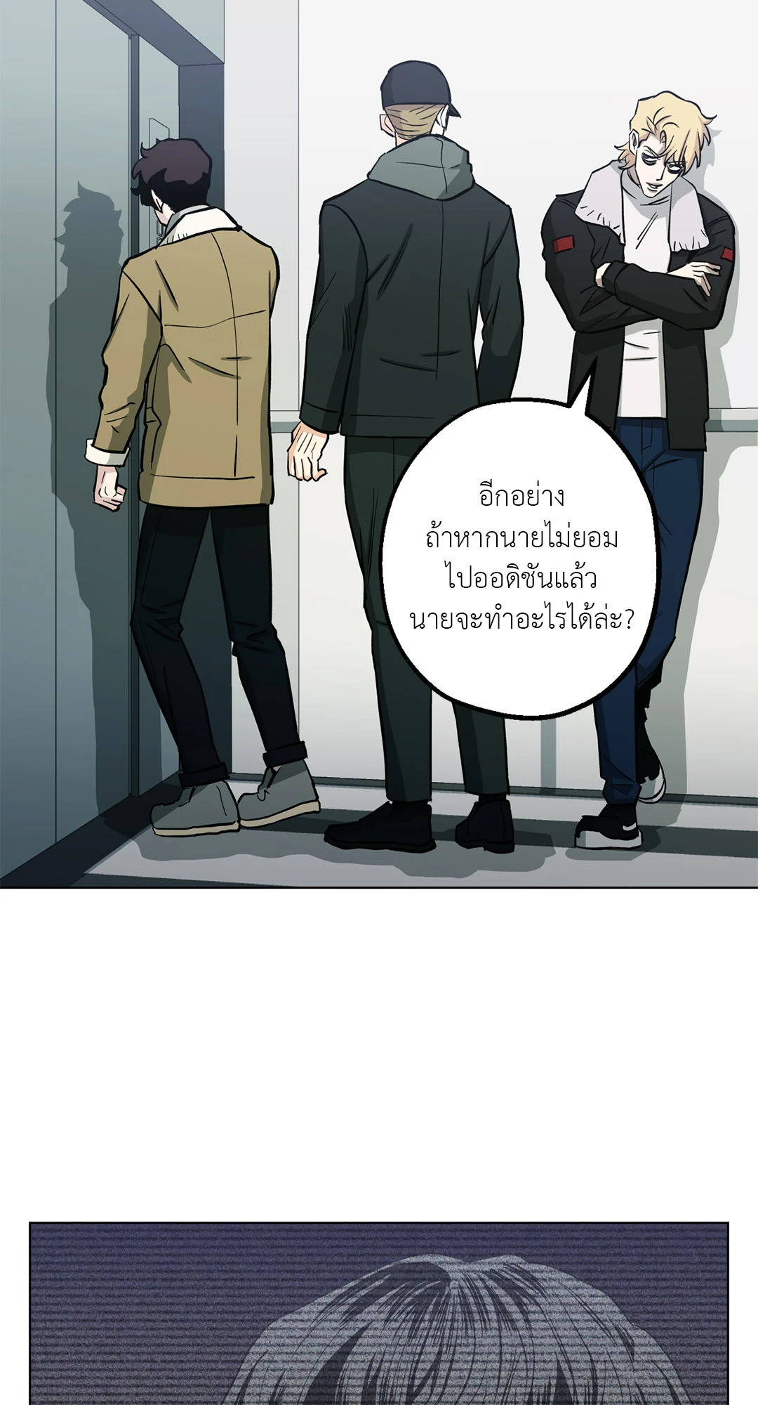 หน้า 21
