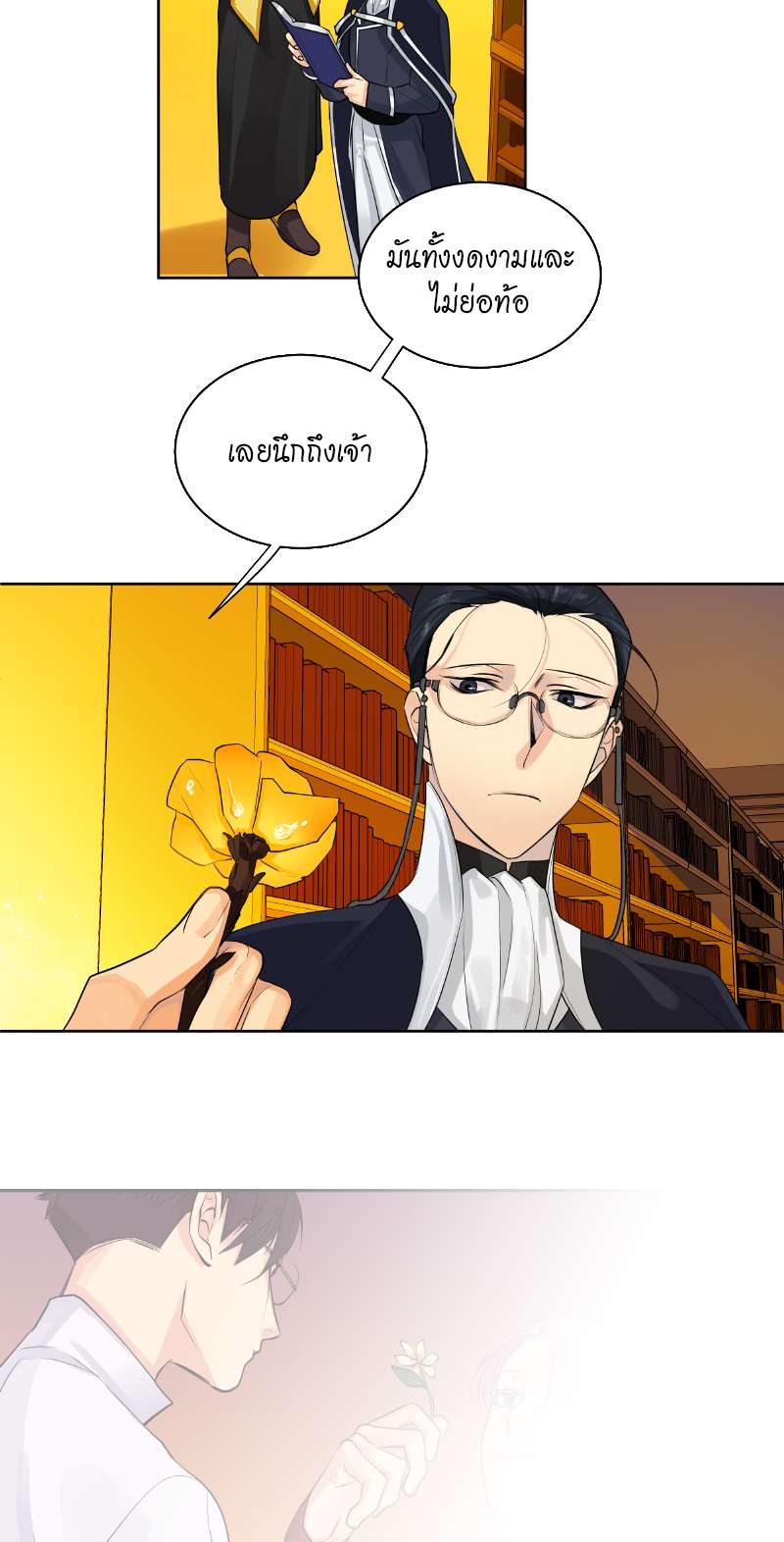 หน้า 34
