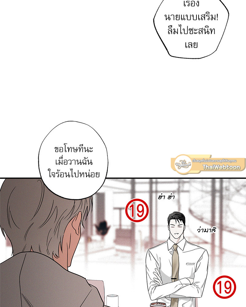 หน้า 102
