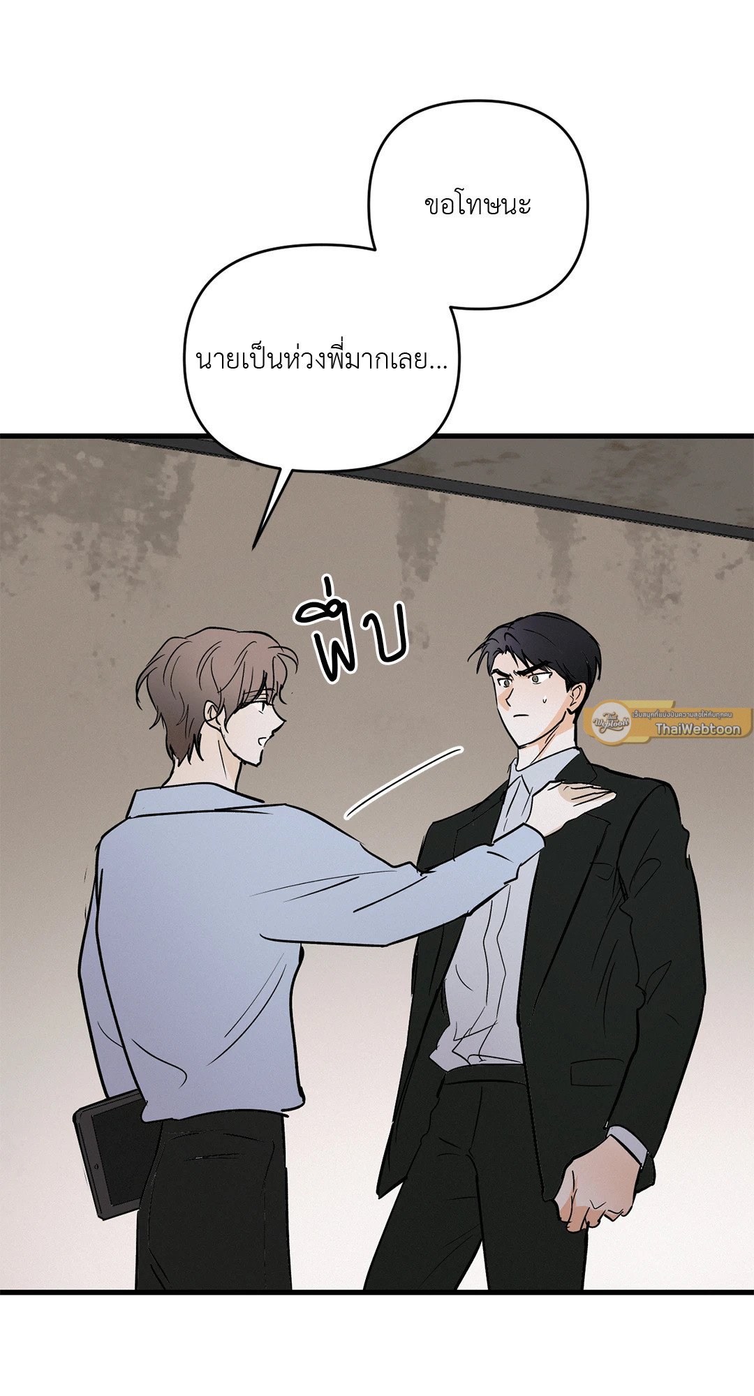หน้า 23