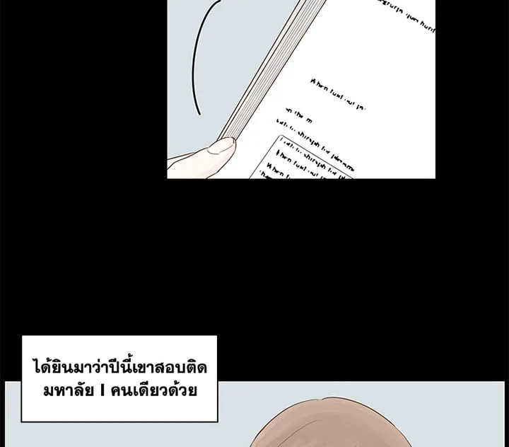 หน้า 68