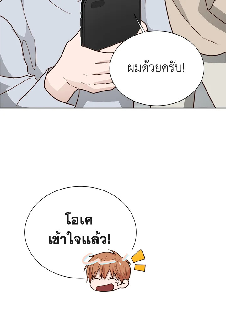 หน้า 76