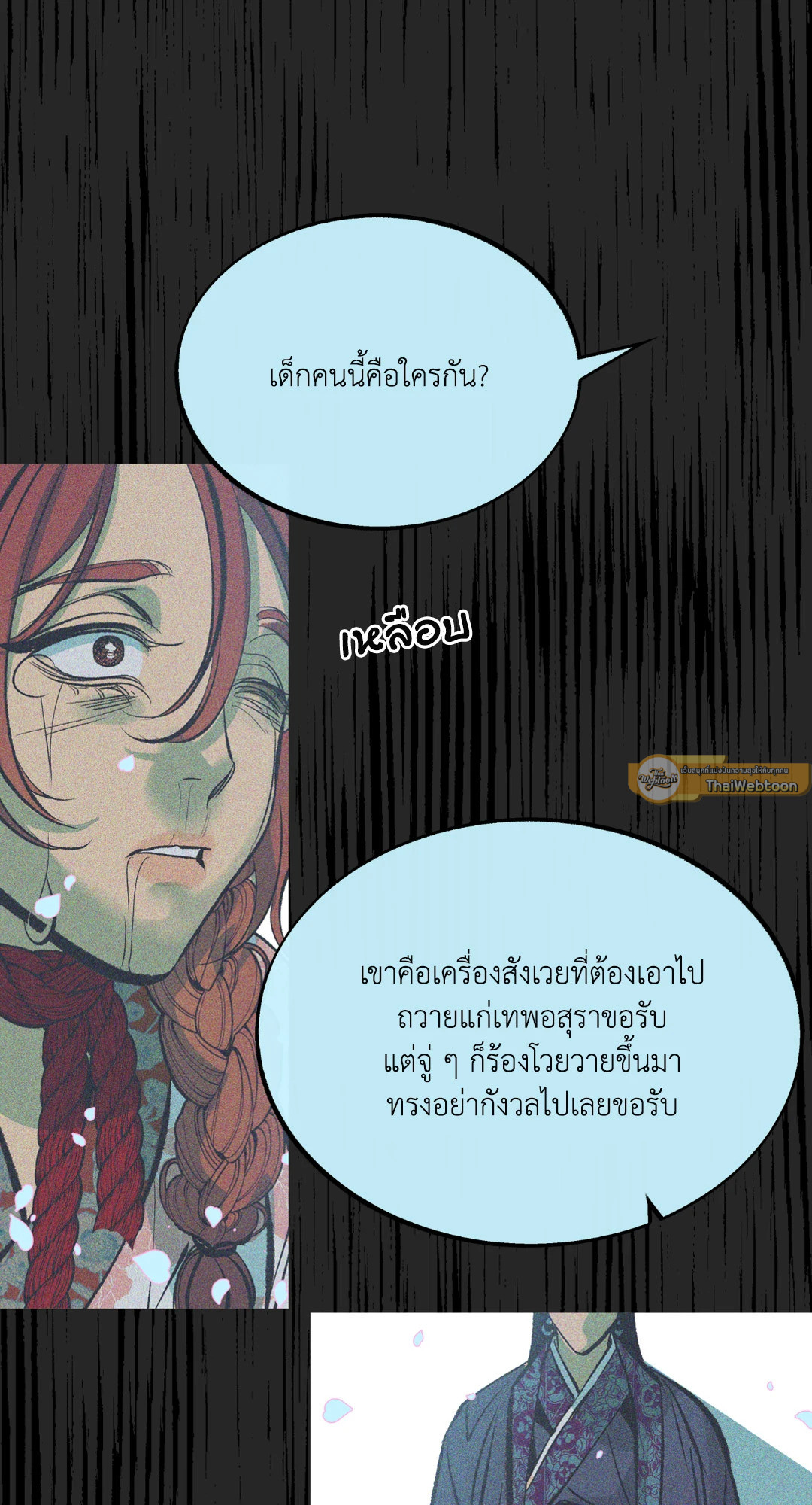 หน้า 72