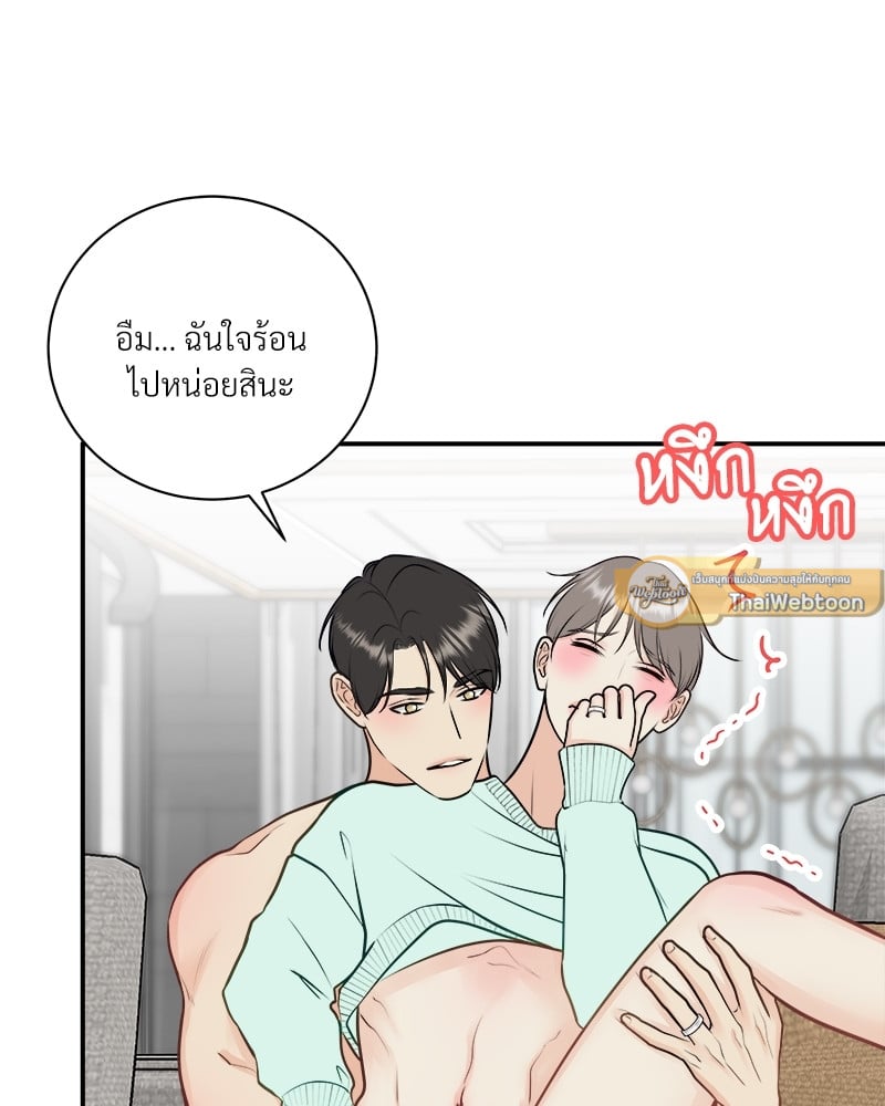 หน้า 63