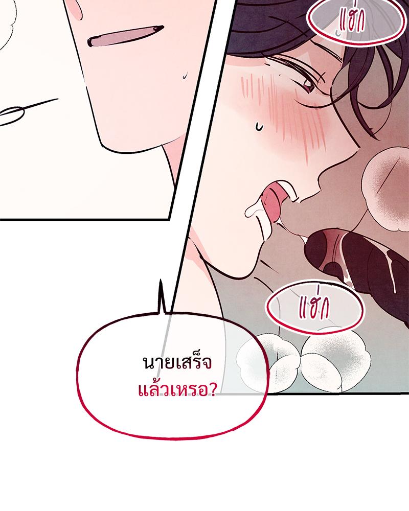 หน้า 94