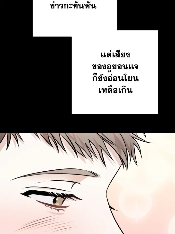 หน้า 77