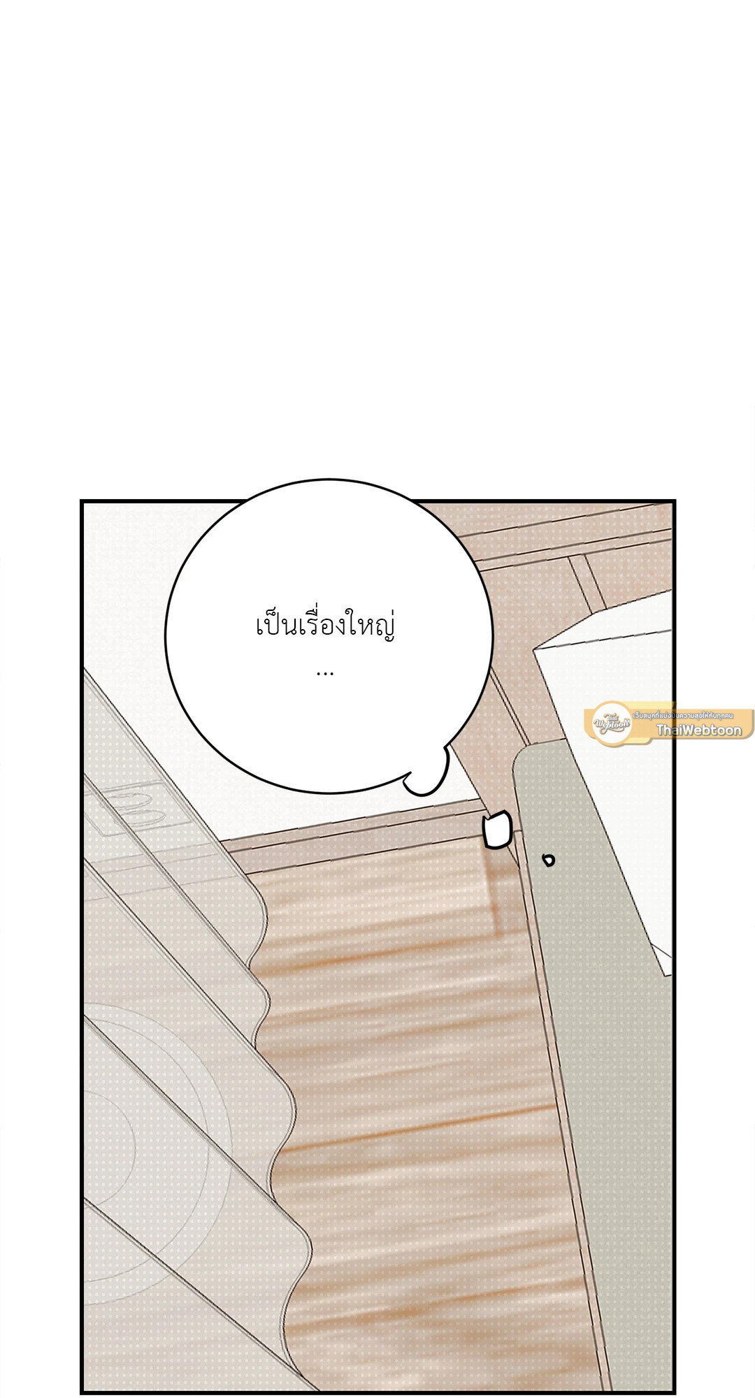หน้า 75