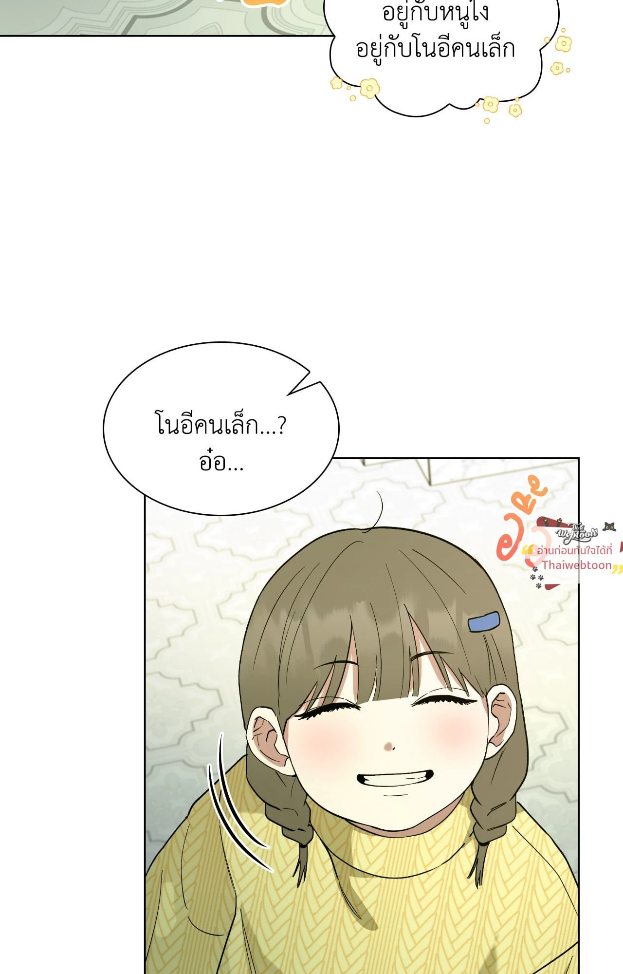 หน้า 56
