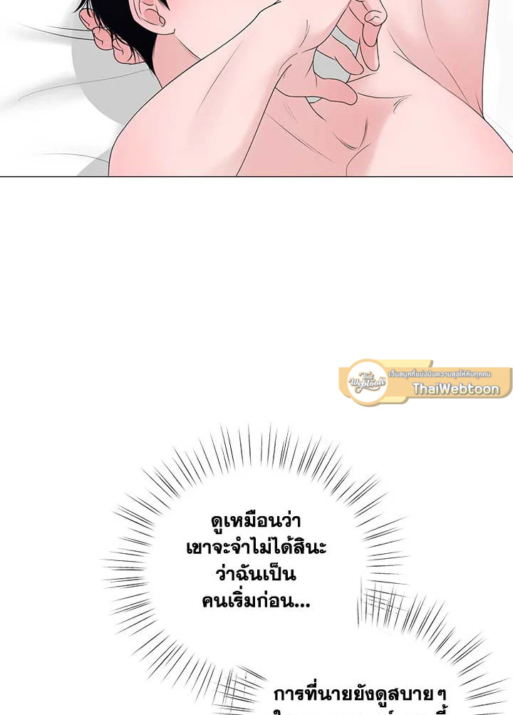 หน้า 69