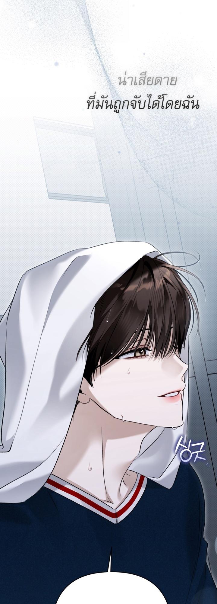 หน้า 54