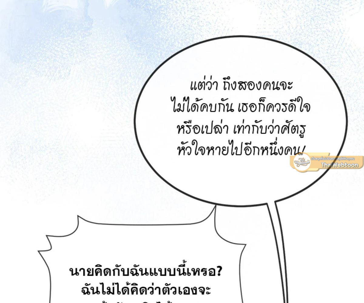 หน้า 121