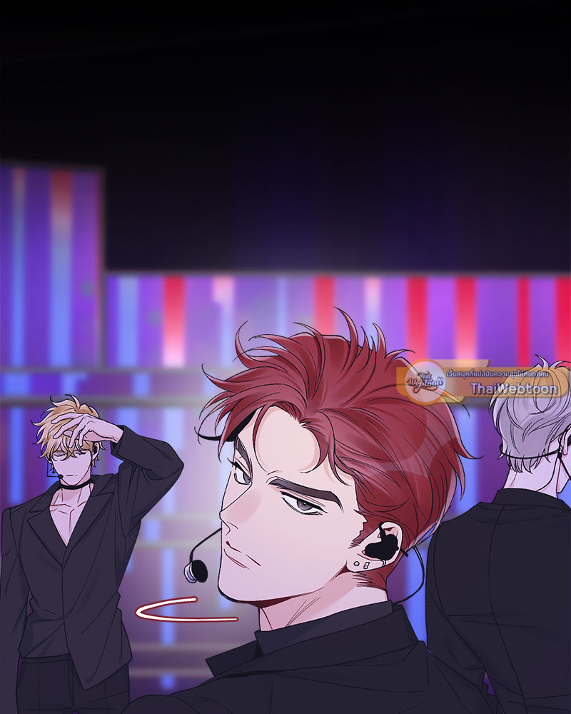 Monochrome Rumor ตอนที่ 54 - รูปที่ 2