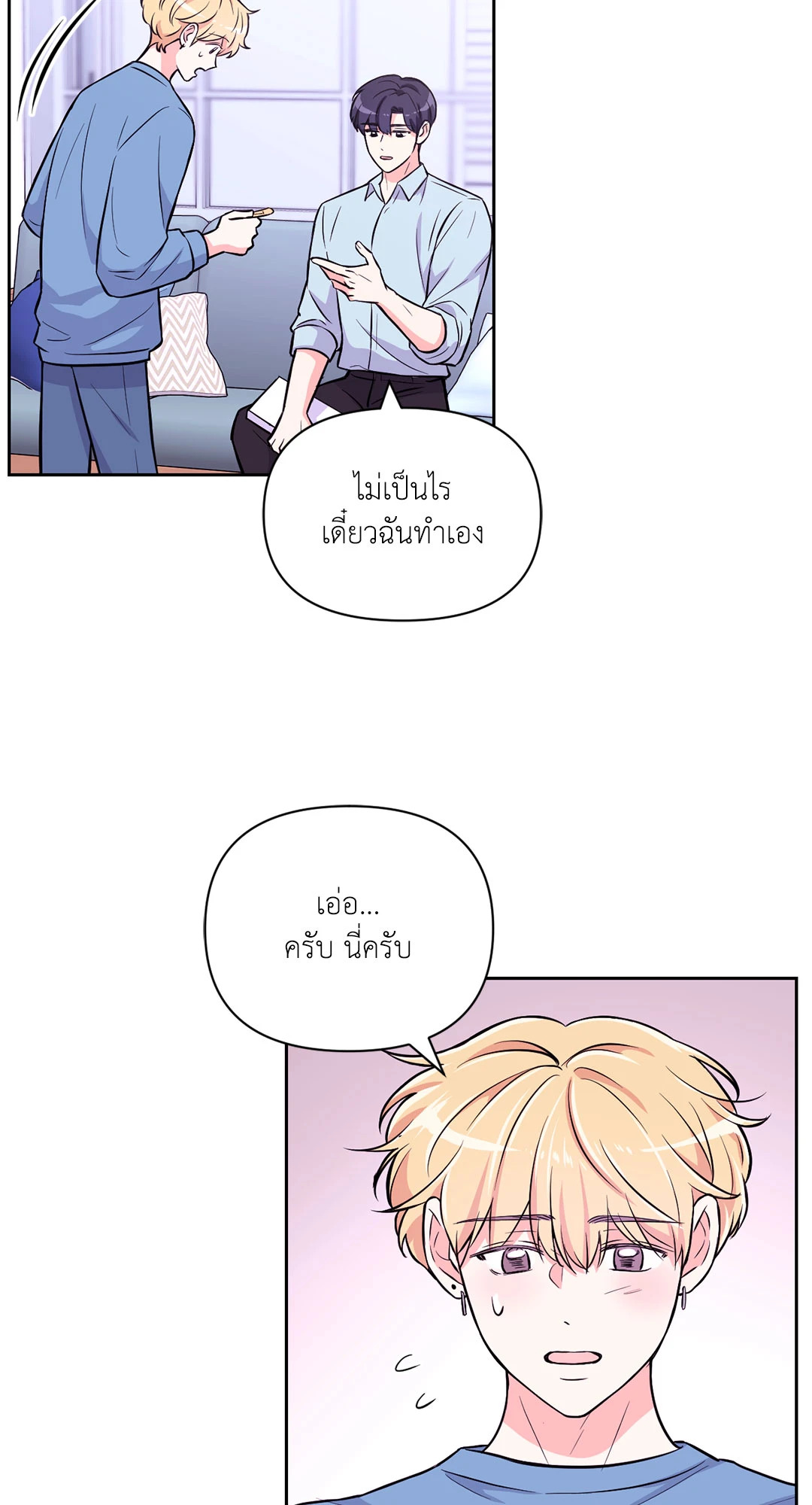 หน้า 35