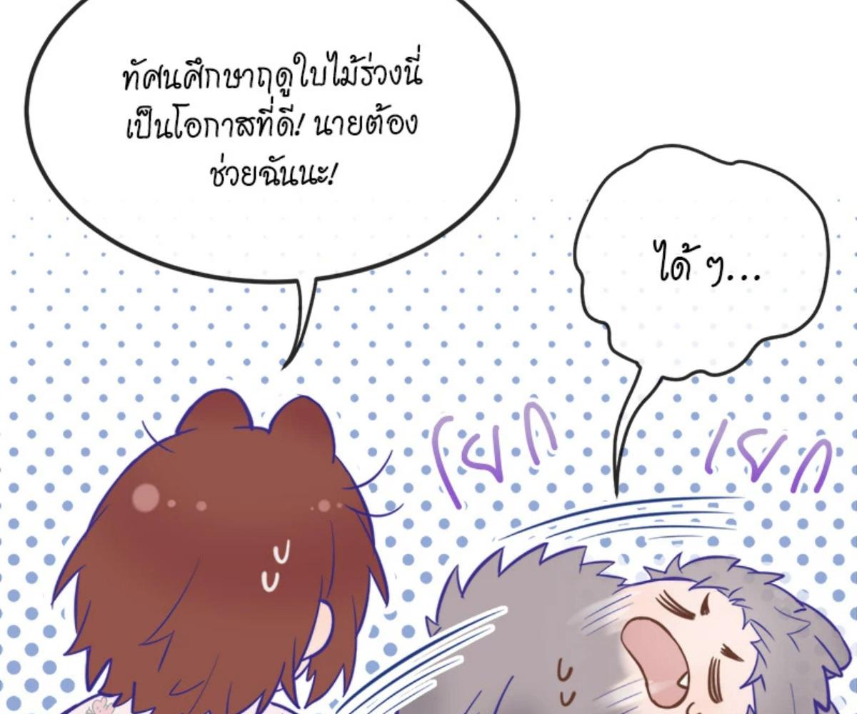 หน้า 129