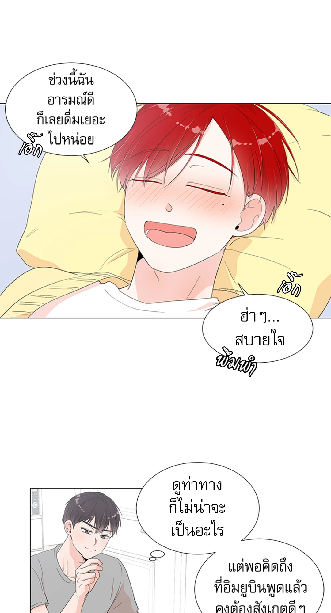 หน้า 44