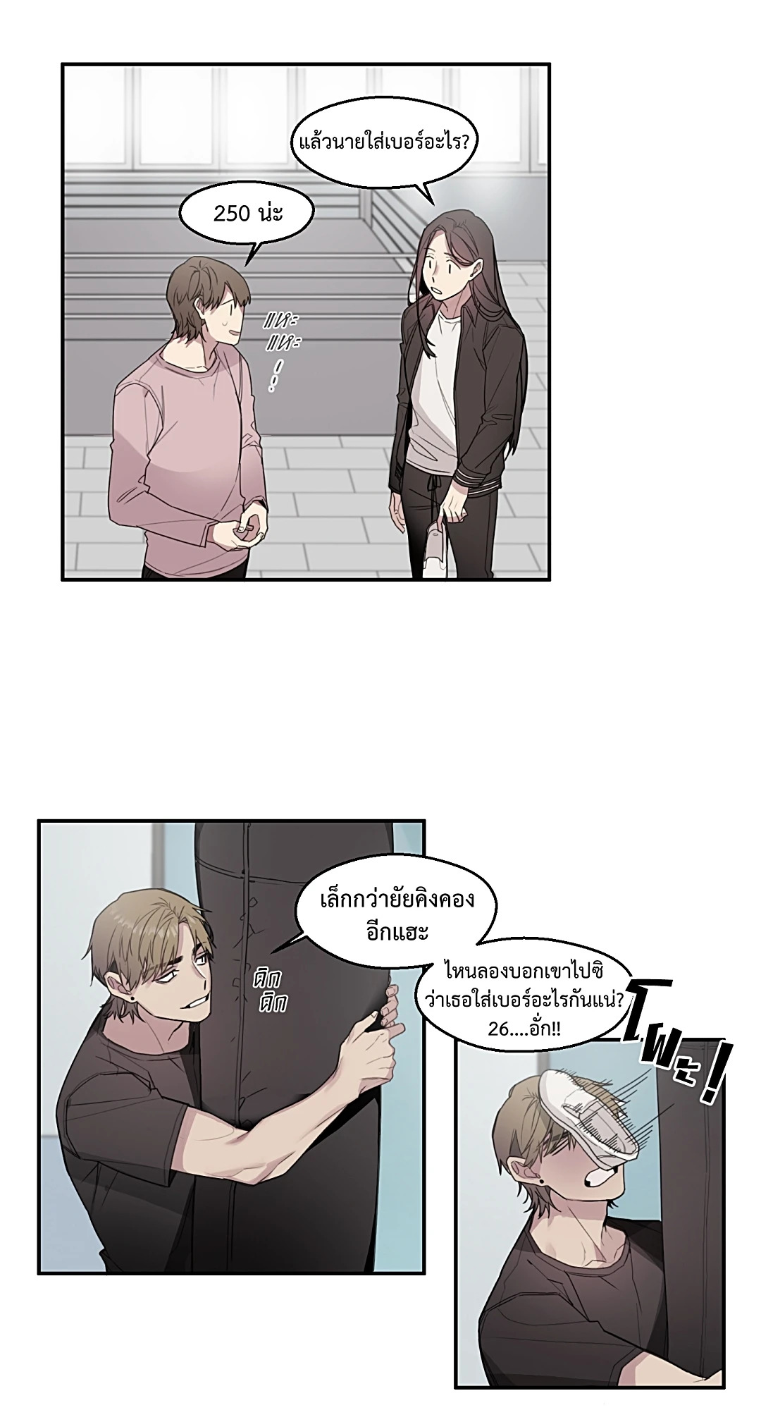 หน้า 21