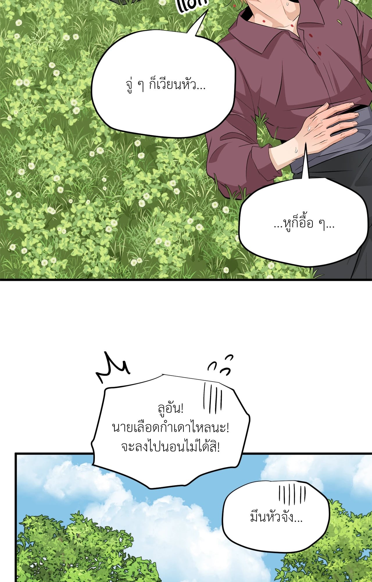 หน้า 18