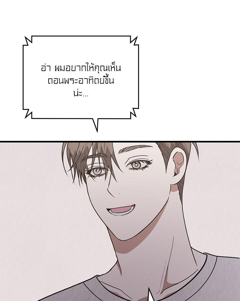 หน้า 98