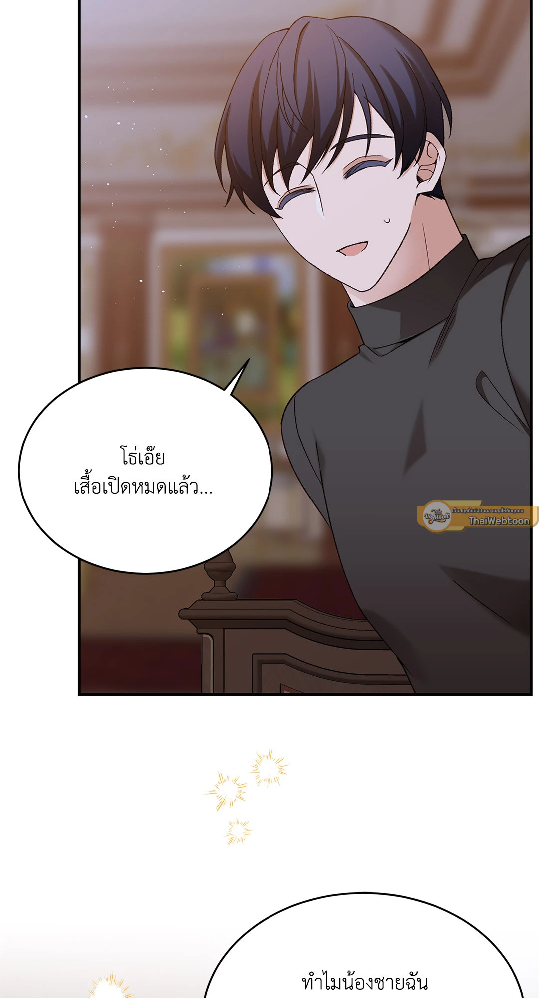 หน้า 40