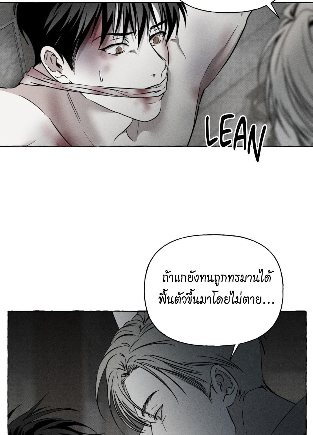 หน้า 100
