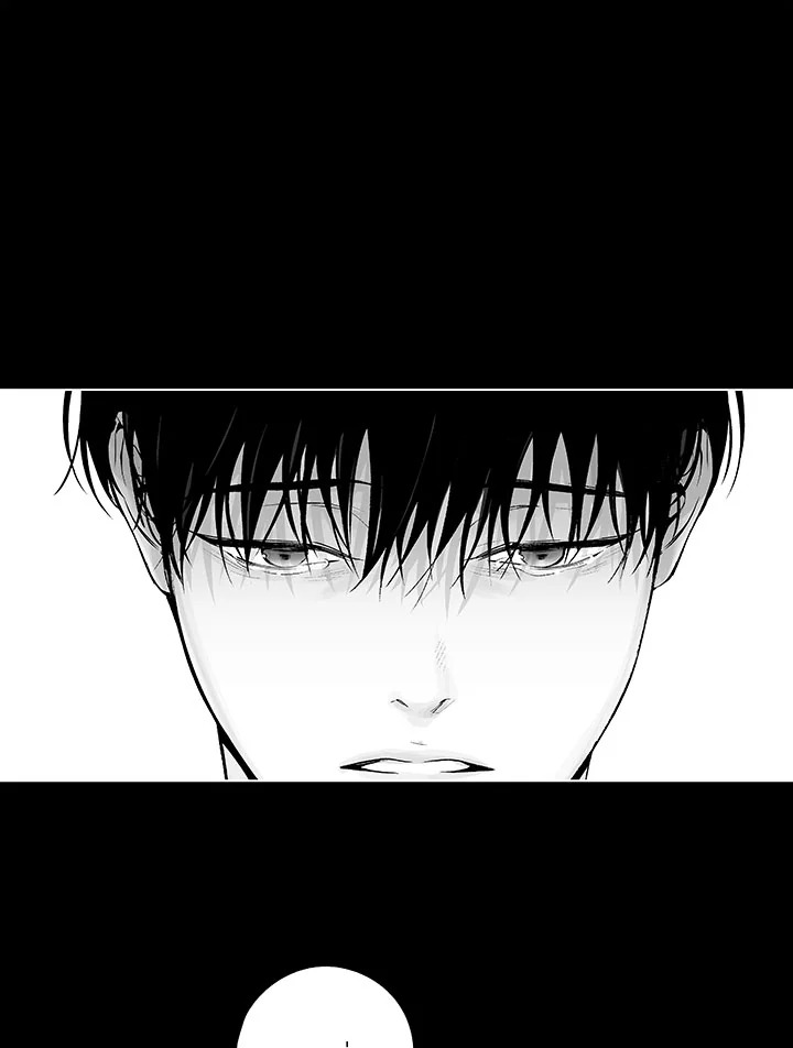 Radio Storm ตอนที่ 41 - รูปที่ 2