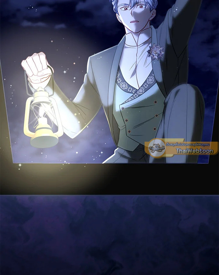 ฉันหอบลูกหนีจากสามีคลั่งสงคราม | The Warmonger Husband ตอนที่ 116 - รูปที่ 2